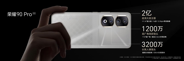 2499元起 荣耀90/90 Pro发布:首发2亿像素写真相机 拍人像比肩单反(图7) 2499元起 荣耀90/90 Pro发布:首发2亿像素写真相机 拍人像比肩单反(图7)