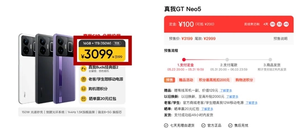 小米OPPO贴身肉搏!1TB手机只要2399 还有240W快充+2K屏(图5) 小米OPPO贴身肉搏!1TB手机只要2399 还有240W快充+2K屏(图5)