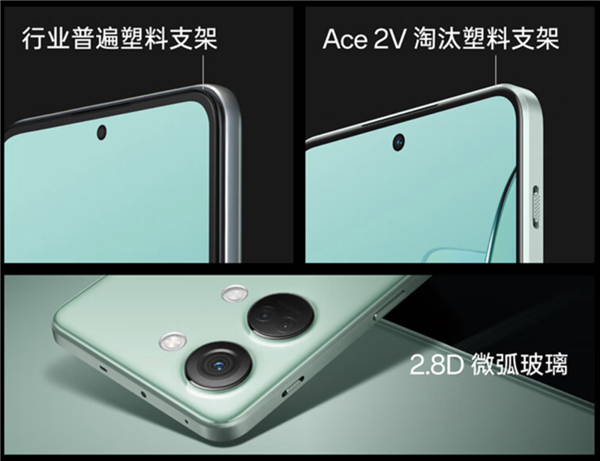 小米OPPO贴身肉搏!1TB手机只要2399 还有240W快充+2K屏(图6) 小米OPPO贴身肉搏!1TB手机只要2399 还有240W快充+2K屏(图6)