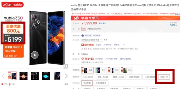 小米OPPO贴身肉搏!1TB手机只要2399 还有240W快充+2K屏(图18) 小米OPPO贴身肉搏!1TB手机只要2399 还有240W快充+2K屏(图18)