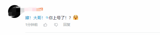 大的要来了！国产3A大作《黑神话：悟空》官方B站上号(图2)