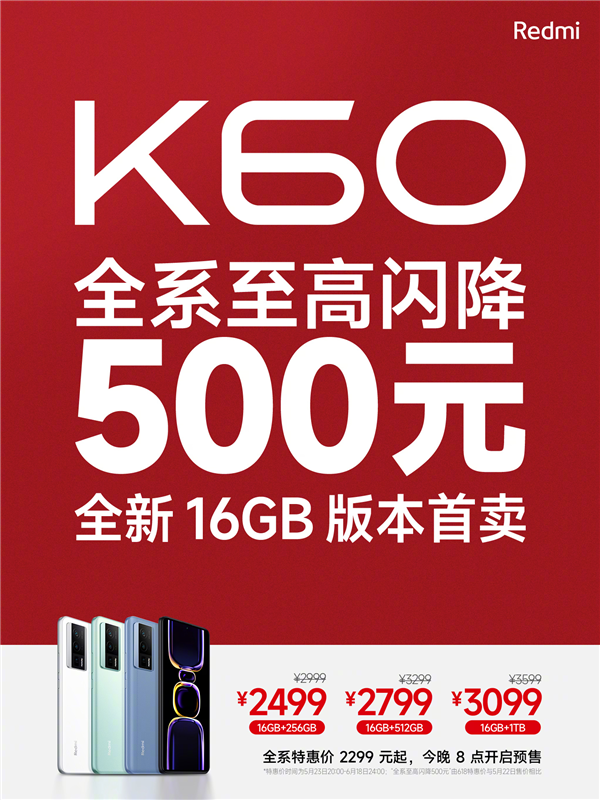 小米“618”狂撒16亿最高优惠3000元 小米12S Pro闪降900元(图1)