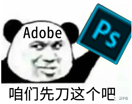PS直接革自己命！AI功能迎来史诗级加强 网友：改变游戏规则(图1)