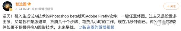 PS直接革自己命！AI功能迎来史诗级加强 网友：改变游戏规则(图7)