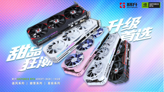 NVDIA DLSS 3助力《白荆回廊》 耕升 GeForce RTX 4060 Ti 踏雪带领玩家重逢故识(图4)
