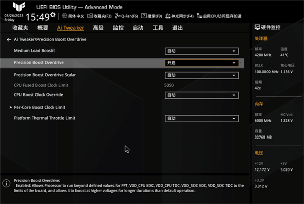 锐龙7 7800X3D+A620实测：性能强过酷睿i9(图1)