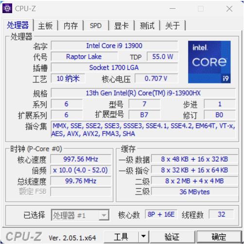 吾空空妖X Pro Max测评：RTX4090+i9(图10)