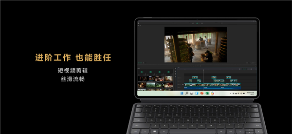 华为MateBook E 二合一笔记本问世 华为刷新移动办公体验(图3)