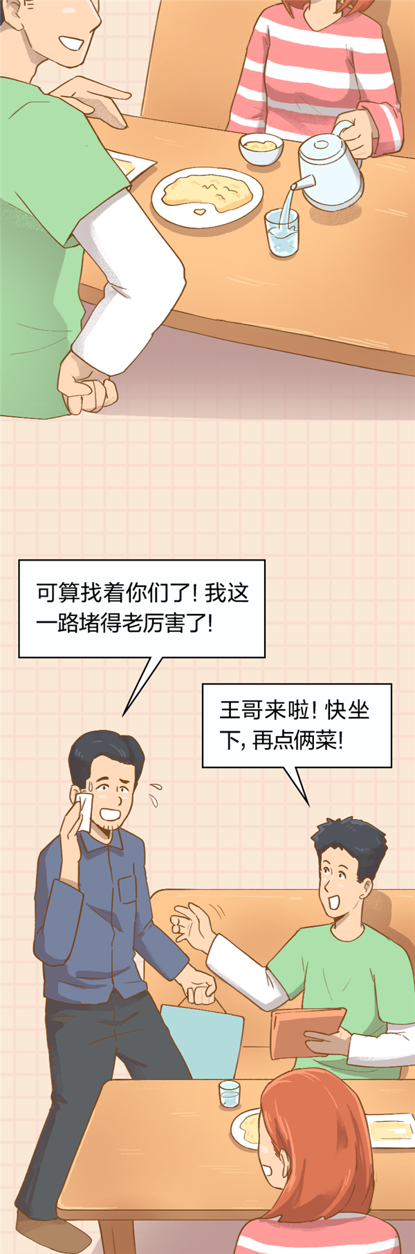 网红喝7瓶白酒后去世！不得不喝酒时 这5招可帮你降低伤害(图7)