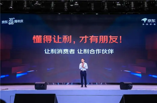 史上最简单粗暴的618正式启动：“猫狗多”不玩套路直接降价！你还买买买吗？(图1)