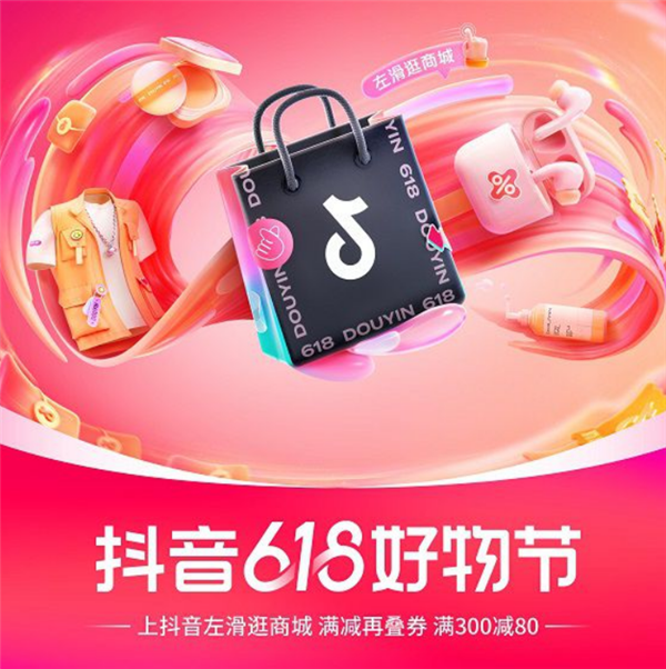 史上最简单粗暴的618正式启动：“猫狗多”不玩套路直接降价！你还买买买吗？(图5)