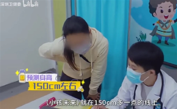 家长注意 长期吃素致孩子远低于平均身高17cm：需打生长激素(图3)