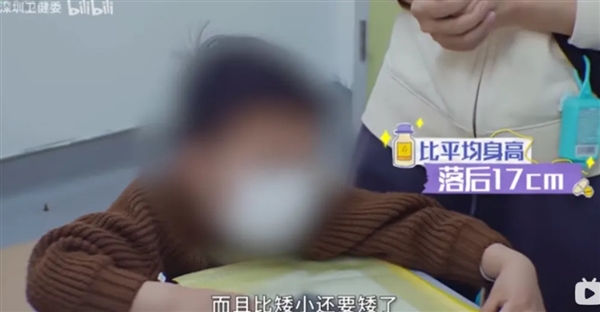 家长注意 长期吃素致孩子远低于平均身高17cm：需打生长激素(图2)