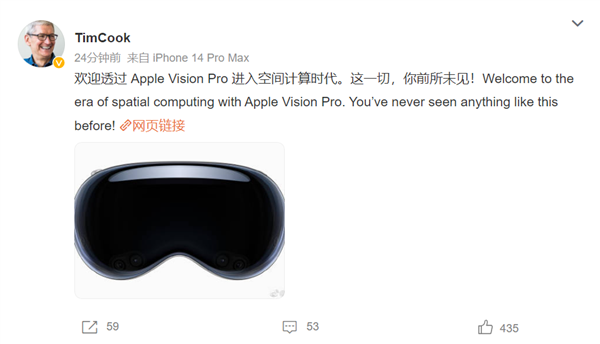 取代iPhone?苹果发布首款MR头显 真机首秀来了:2.5万必买?(图2) 取代iPhone?苹果发布首款MR头显 真机首秀来了:2.5万必买?(图2)