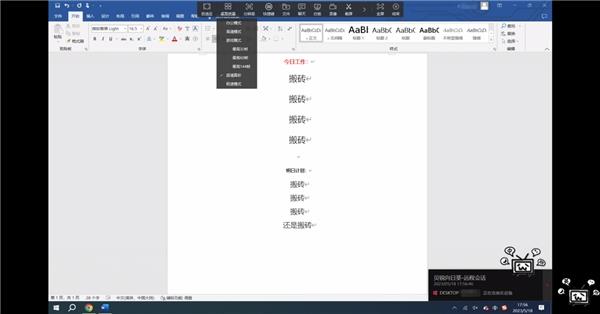 远程RDP、远控手机、双屏控双屏  贝锐向日葵“瓜子会员”妥妥的真香(图1)