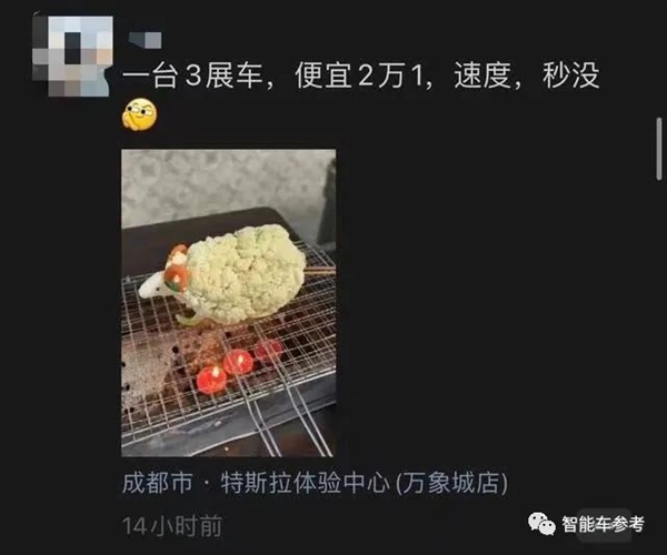 特斯拉又便宜了！Model 3优惠2万清库存：新的要来了(图9)