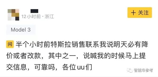 特斯拉又便宜了！Model 3优惠2万清库存：新的要来了(图7)