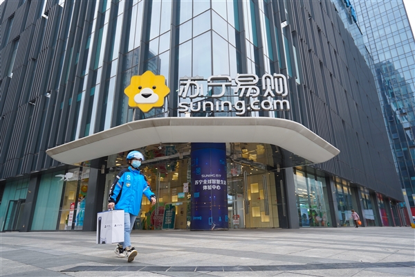 上饿了么可以放心买苏宁易购小家电了！饿了么与苏宁易购达成战略合作(图1)