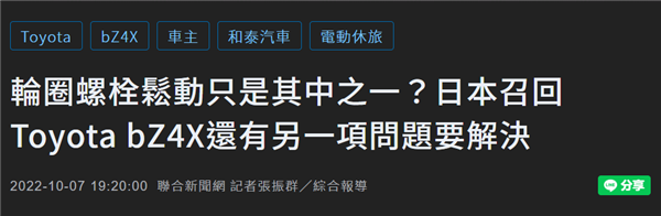 丰田要给纯电车装手动挡！我看它是真急了(图17)