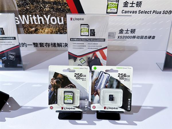 2023P&E｜金士顿携多款存储产品亮相  提供从拍摄到后期一整套存储解决方案(图5)