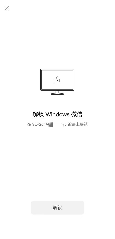 微信3.9.5版本更新:新增锁定功能!网友:还想要这些(图4) 微信3.9.5版本更新:新增锁定功能!网友:还想要这些(图4)