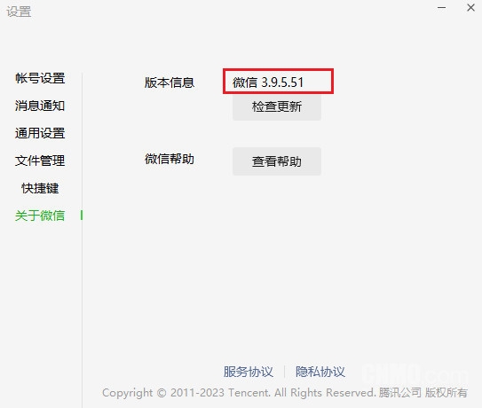 微信3.9.5版本更新:新增锁定功能!网友:还想要这些(图2) 微信3.9.5版本更新:新增锁定功能!网友:还想要这些(图2)