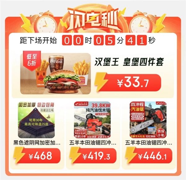 京东618劲爆开启 万千低价好货为出行玩乐全场景品质生活加码(图2)