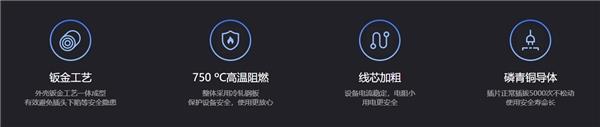 新品开售！贝锐向日葵智能PDU  助力机房远控用电安全高效(图3)