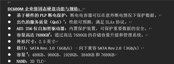 金士顿推出混合工作负载企业级固态硬盘DC600M(图1)