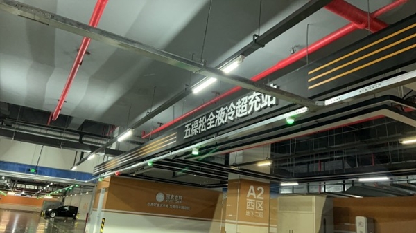 充电像加油一样便捷？实探华为全液冷超充站：1秒1公里(图2)