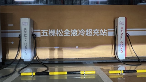 充电像加油一样便捷？实探华为全液冷超充站：1秒1公里(图4)