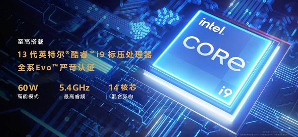 华为举办夏季全场景新品发布会 华为MatePad Air等十余款新品重磅发布(图8)