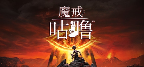 重临中土！耕升 Geforce RTX 40系显卡+DLSS 3助力《魔戒：咕噜》流畅玩耍！(图1)