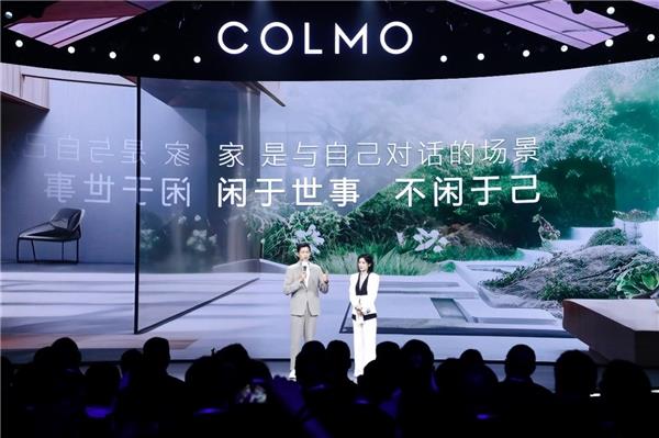 《颠覆行业新物种！COLMO双洗站全球首发打造未来人居生活新范本》(图5)