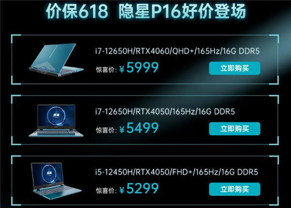 618想要性价比还要看七彩虹，RTX4060仅售5999元(图1)