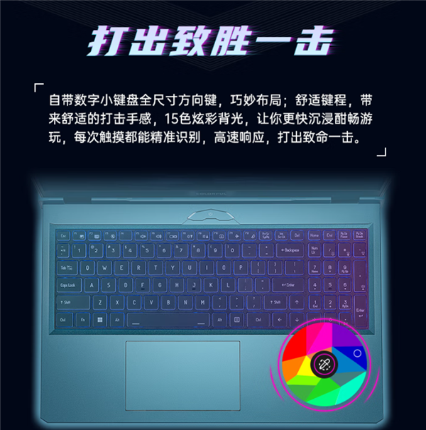 618想要性价比还要看七彩虹，RTX4060仅售5999元(图3)