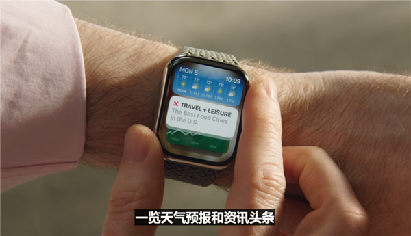 苹果watchOS 10发布：两款全新表盘、小组件来了(图2)