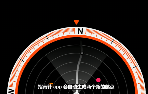 苹果watchOS 10发布：两款全新表盘、小组件来了(图5)