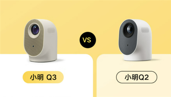 小明Q3投影仪配置怎么样 一篇让你明白(图2)