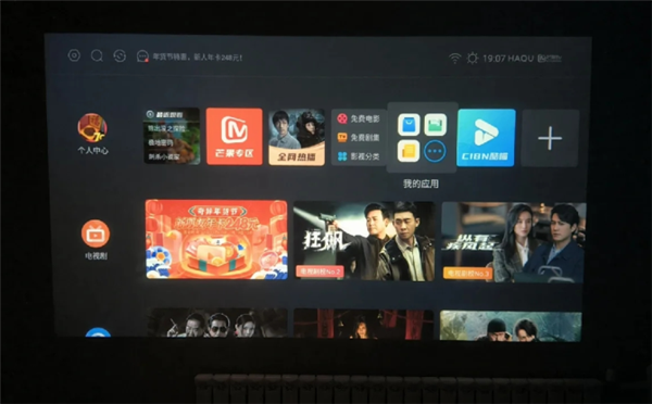小明Q3投影仪配置怎么样 一篇让你明白(图6)