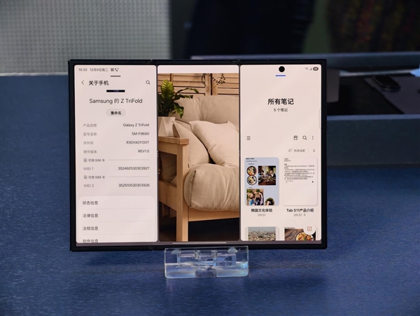19999元起!三星Galaxy Z TriFold国行真机上手:手机瞬间变10英寸平板