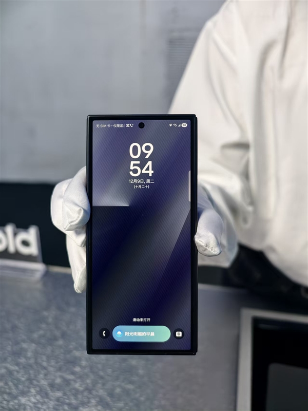 19999元起!三星Galaxy Z TriFold国行真机上手:手机瞬间变10英寸平板