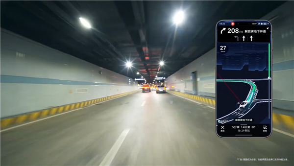 华为Mate 80隧道内定位能力强大：实现魔幻8D城市重庆导航