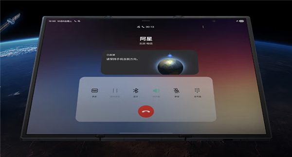 三星首款三折叠！Galaxy Z TriFold国行开启预定：售价19999元起