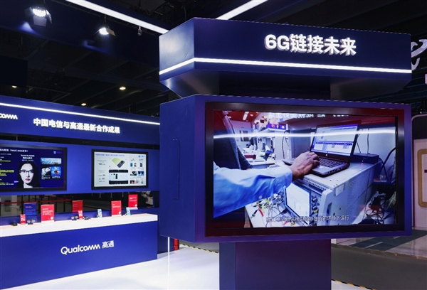 高通亮相2025数智科技生态大会：释放“AI+连接”更大潜能 携手共建数智科技新生态