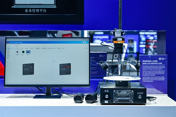 高通亮相2025数智科技生态大会：释放“AI+连接”更大潜能 携手共建数智科技新生态