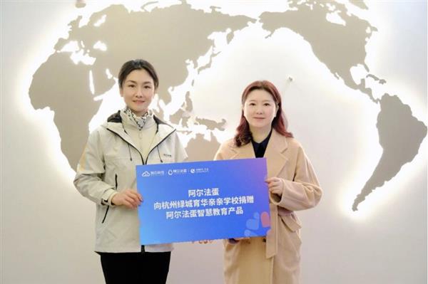 以AI为桥  问教于师：阿尔法蛋AI公益走进杭州两校  共探智慧教学新路径(图6)