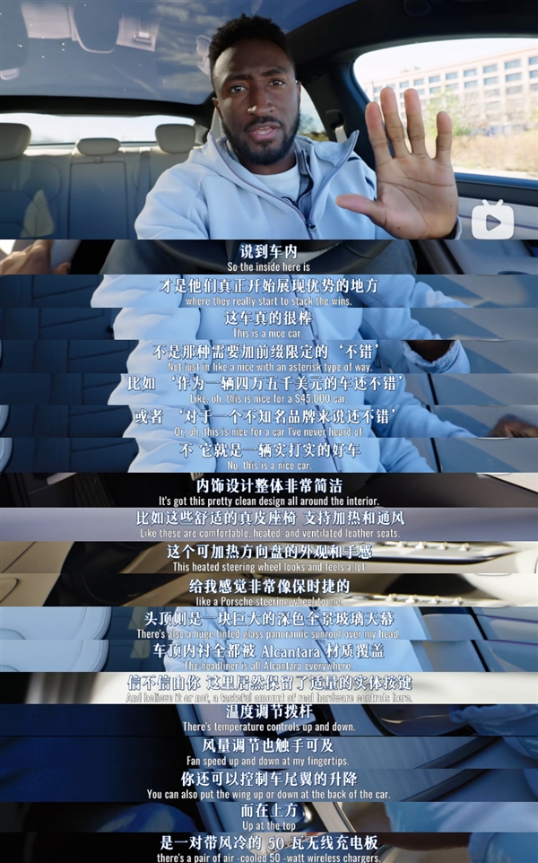 美国数码一哥盛赞小米SU7：如果能进入美国市场 绝对碾压所有车(图4)