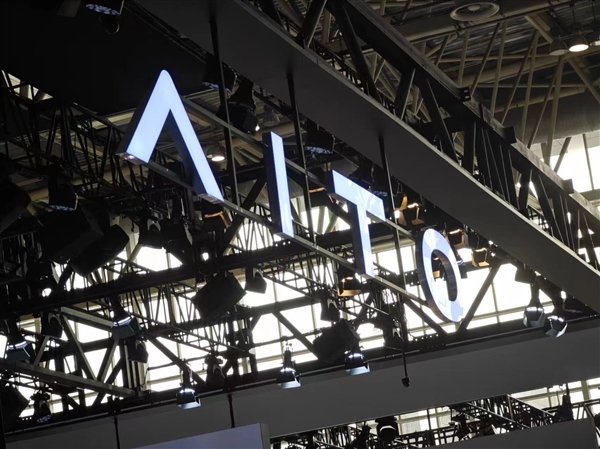 网友建议早点脱离华为！赛力斯总裁康波回应：没有华为就没有今天的问界(图4)