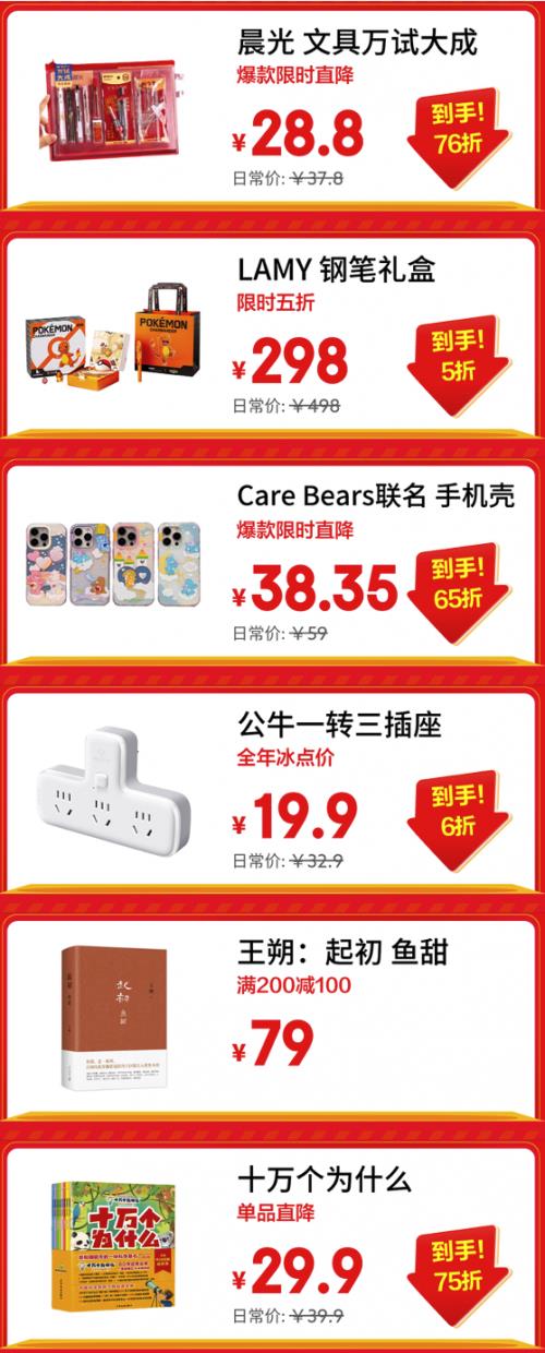 京东3C数码12.12震撼来袭 尖货爆款价同11.11 年终焕新不容错过(图9)